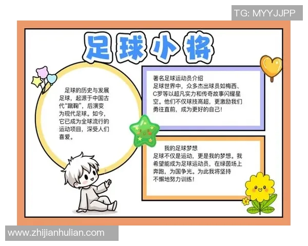 足球小将五十大球星排名解析 全面揭晓传奇球员榜单与成长历程 足球小将五十大球星排名解析 全面揭晓传奇球员榜单与成长历程