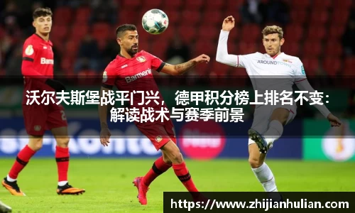 一竞技