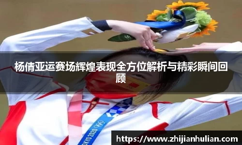 一竞技官网