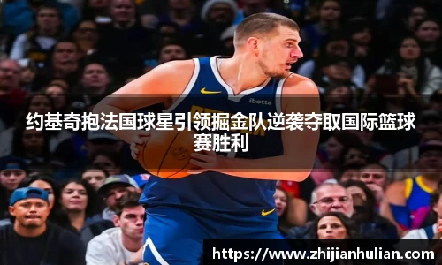 一竞技官网