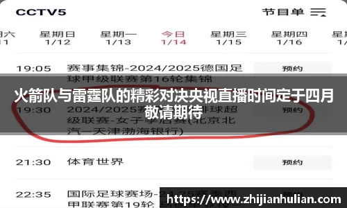 一竞技官网
