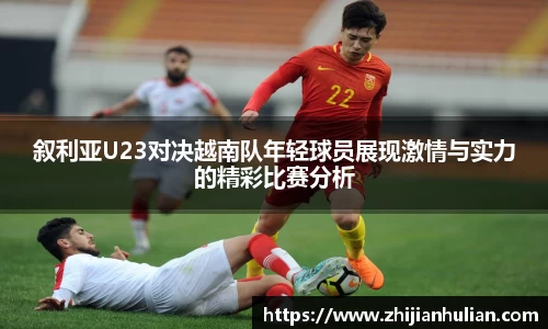 一竞技