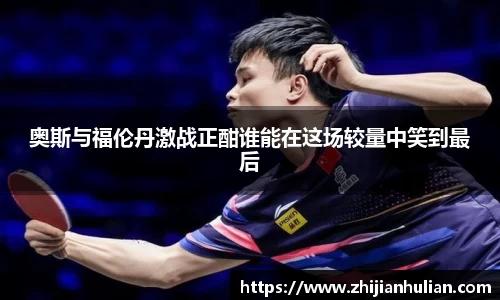 一竞技官网